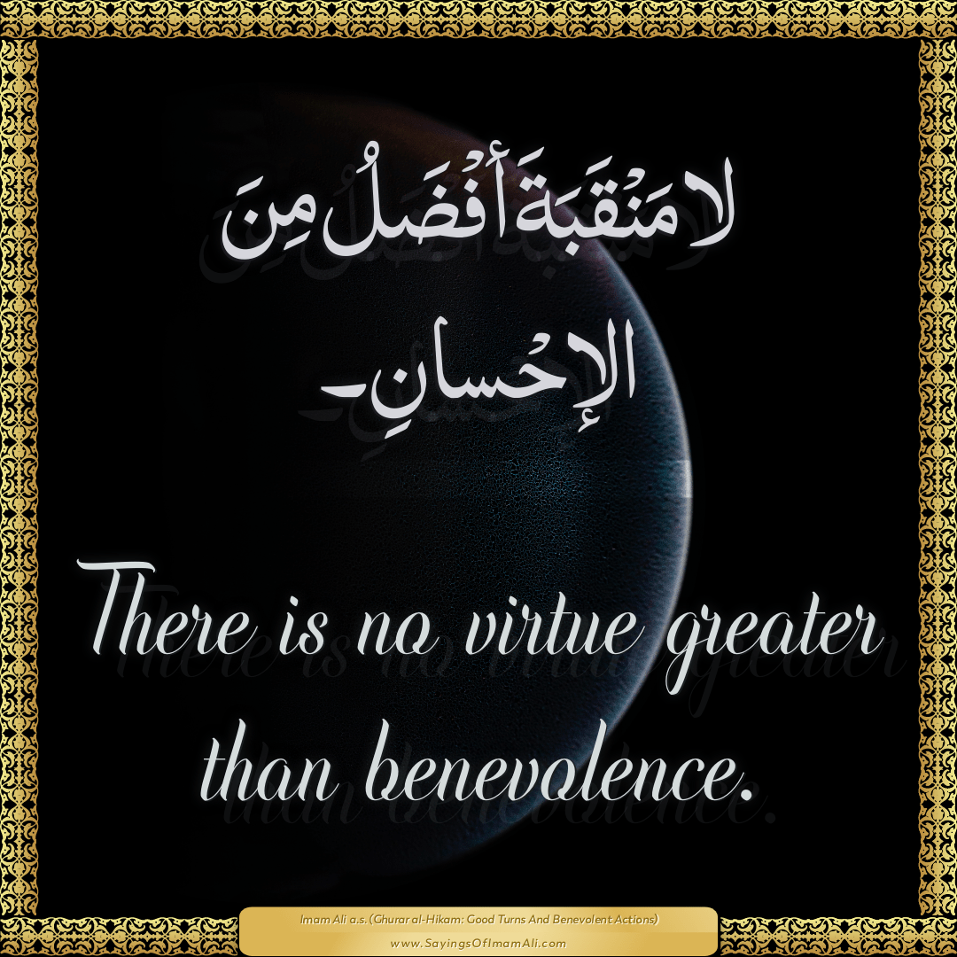 There is no virtue greater than benevolence.